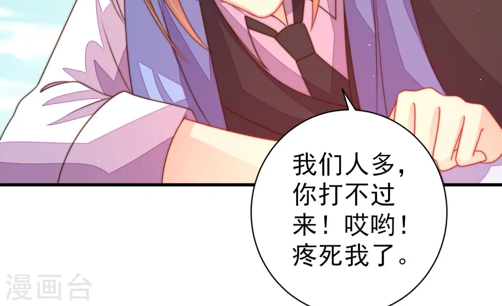 第227话 正义78