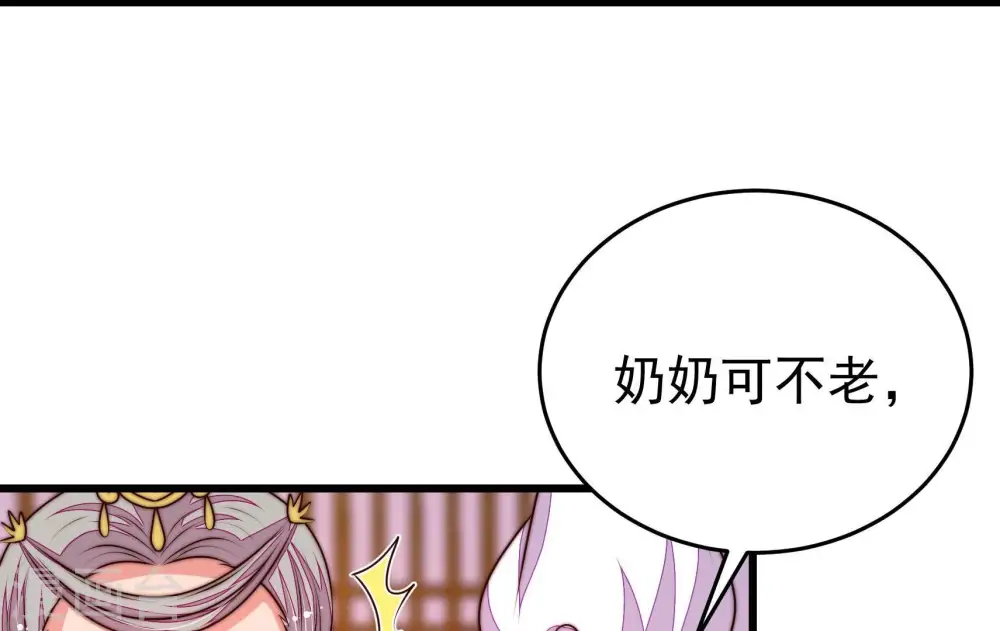 第342话 探听56