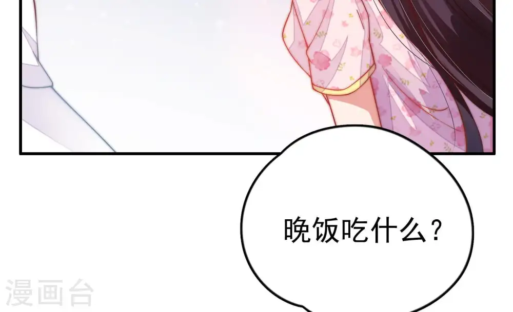 第15话 麻雀变凤凰67