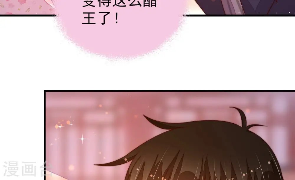 第238话 真相浮现28