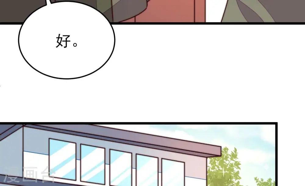 第281话 挑拨10