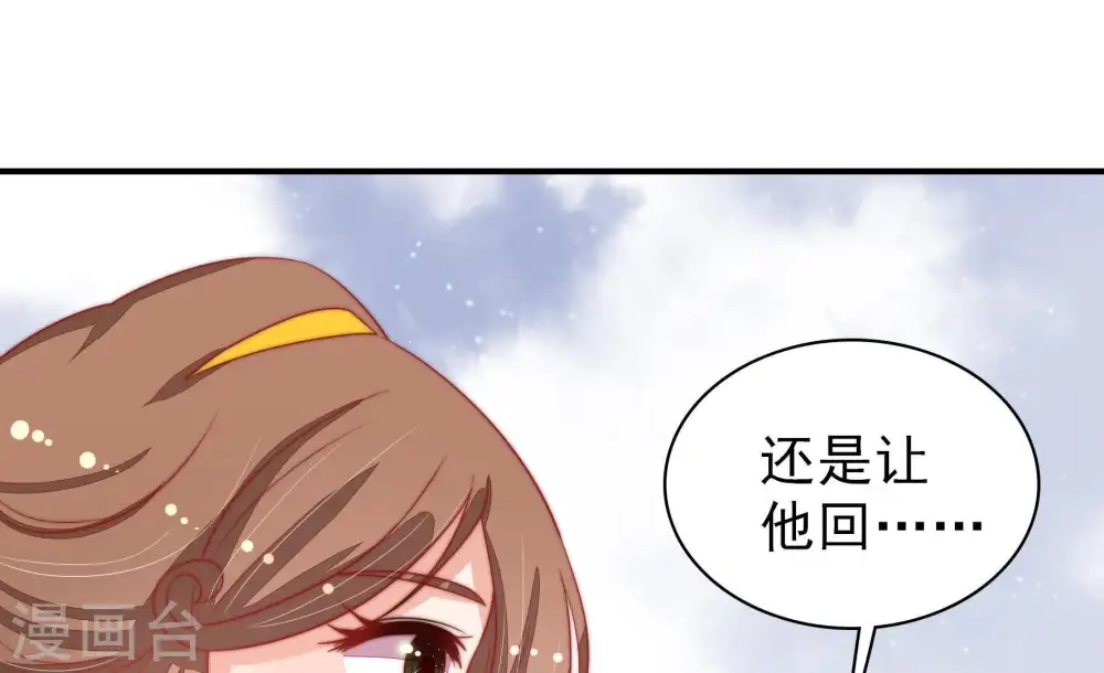 第75话 请罪17