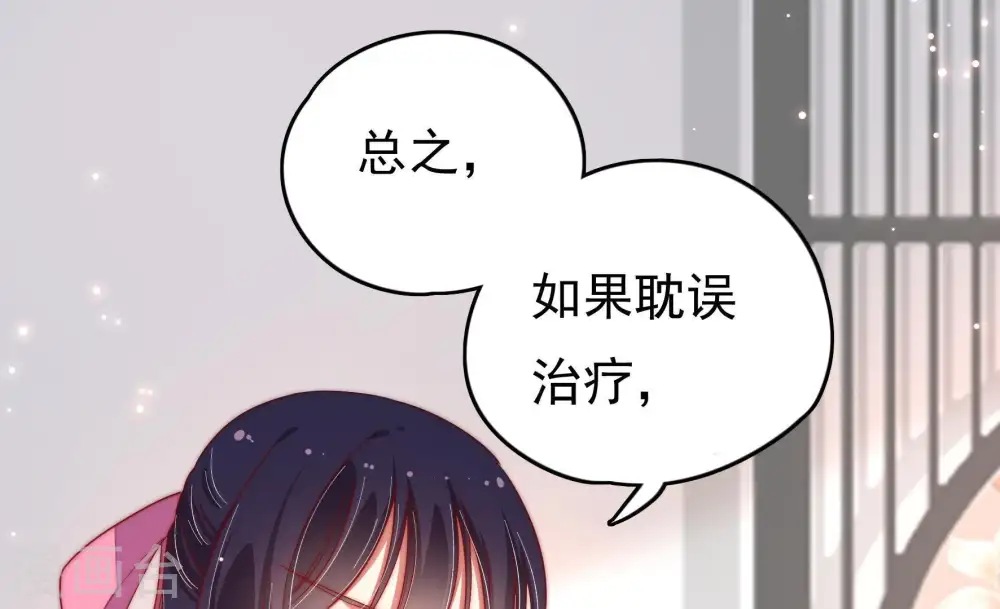 第25话 独处25