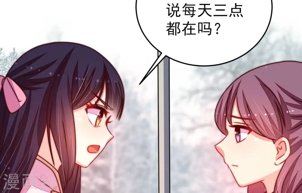 第297话 接头66
