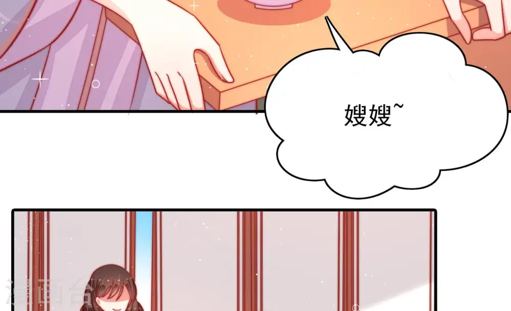 第94话 祈福56