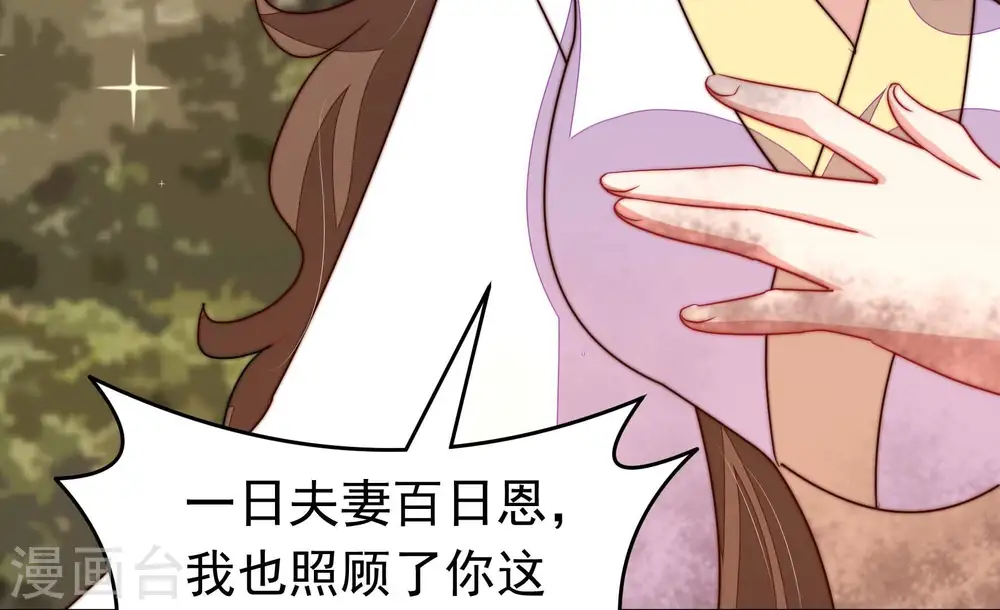 第348话 失势68