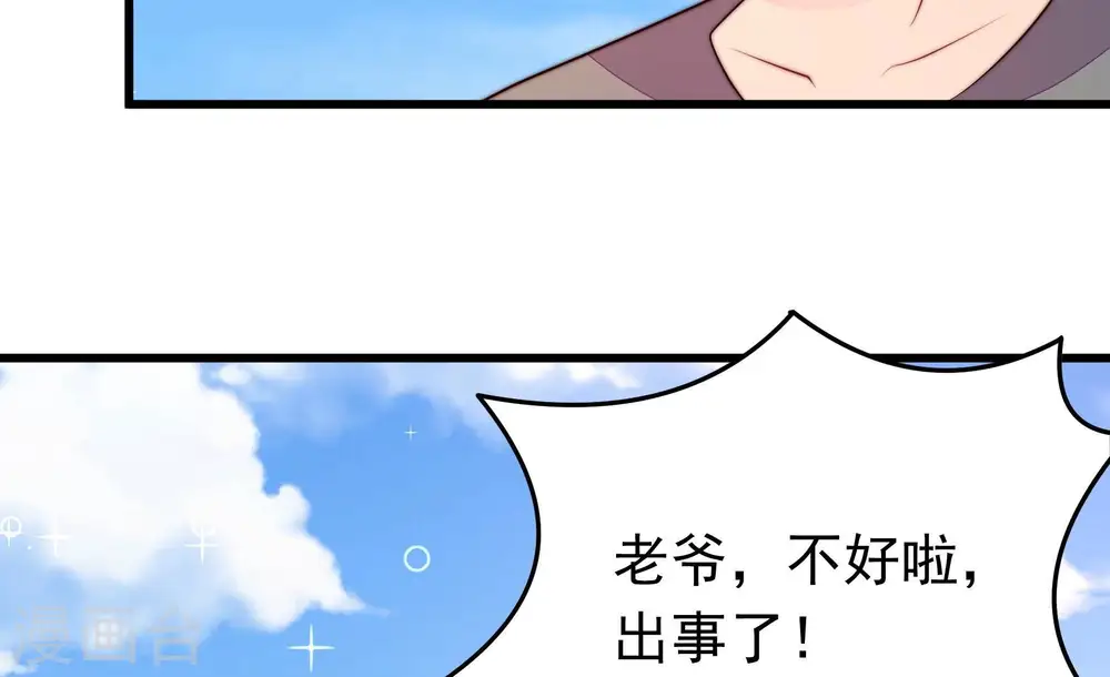 第354话 袭击54