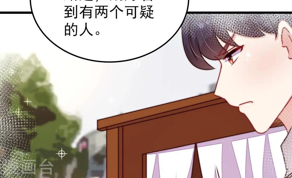 第305话 解救34