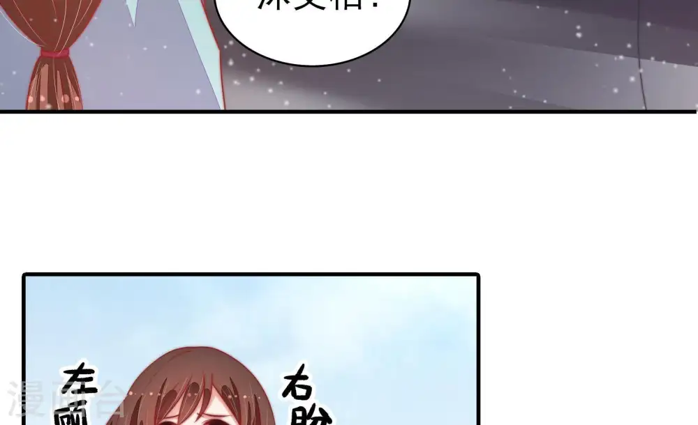 第79话 求助36