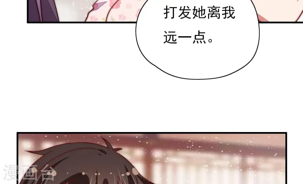 第46话 煎药32