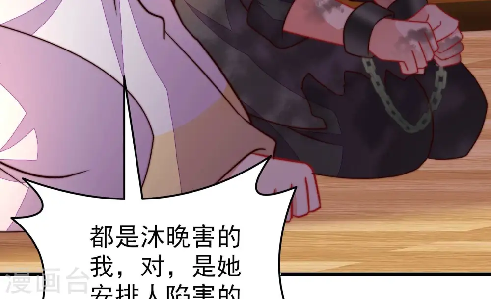 第348话 失势31