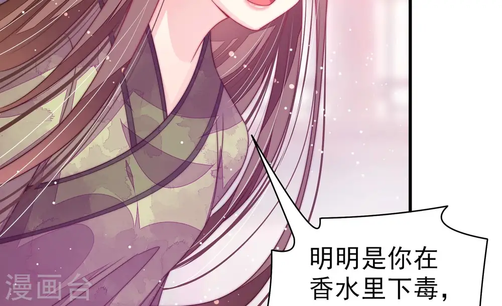 第199话 碧珠45