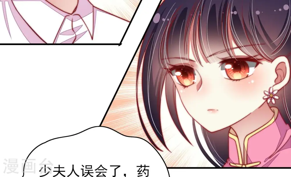 第53话 揭穿66