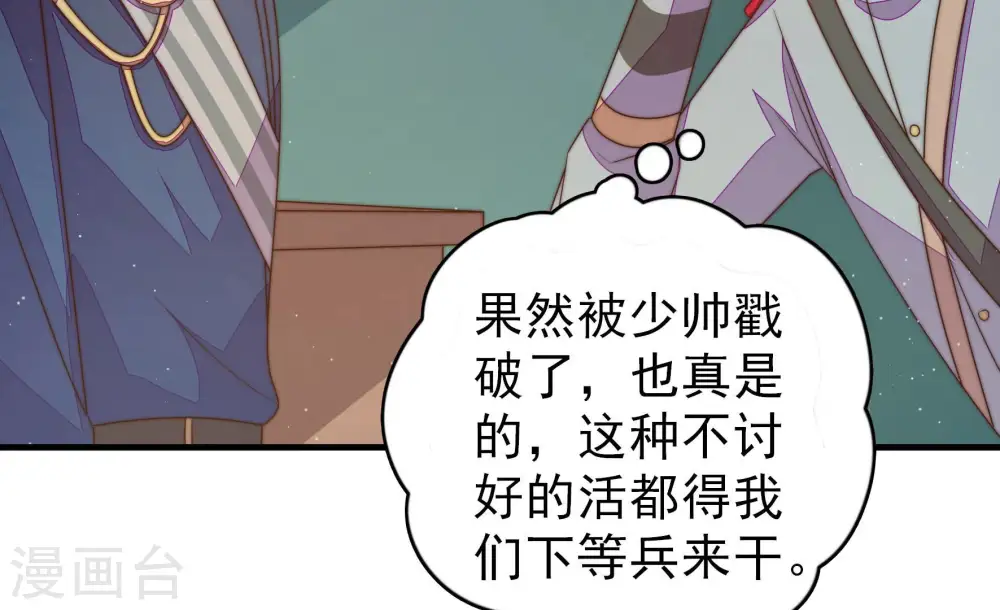 第150话 重逢31