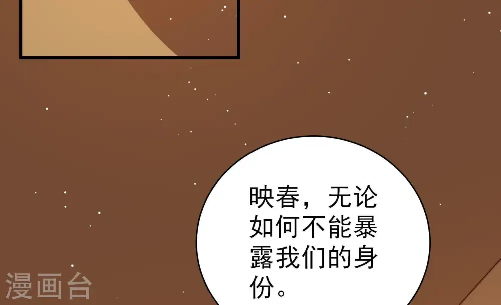 第128话 他是少主23