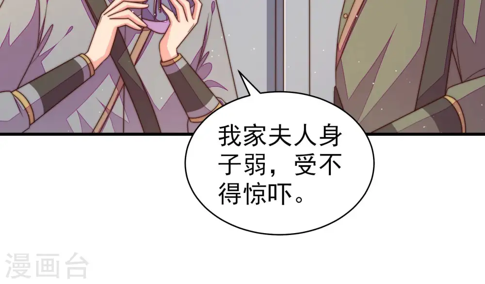第148话 意外之人8