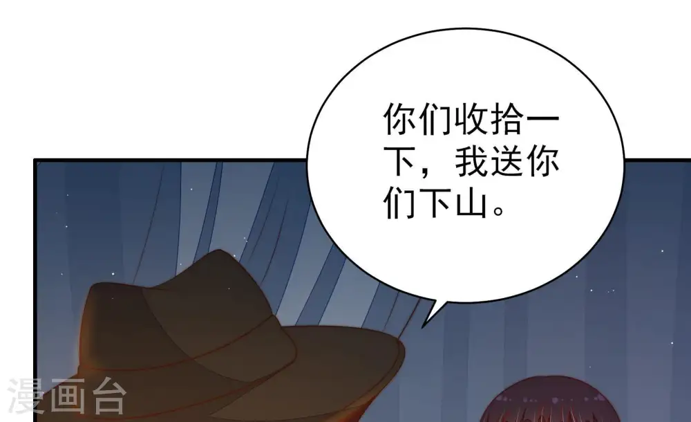 第130话 脱困（上）94