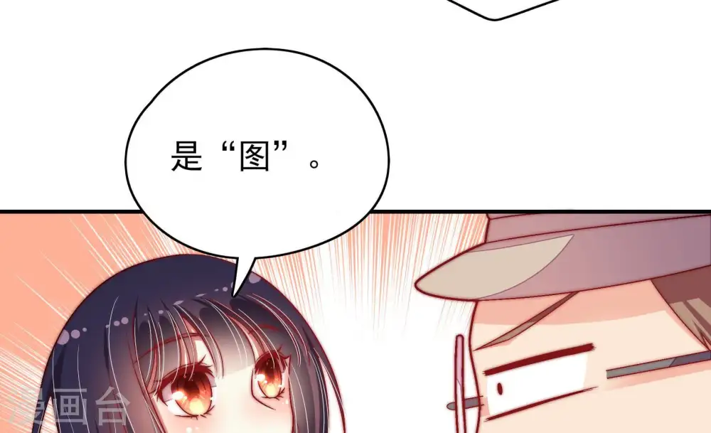 第66话 猜灯谜51