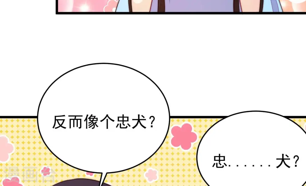 第364话 海难归来86