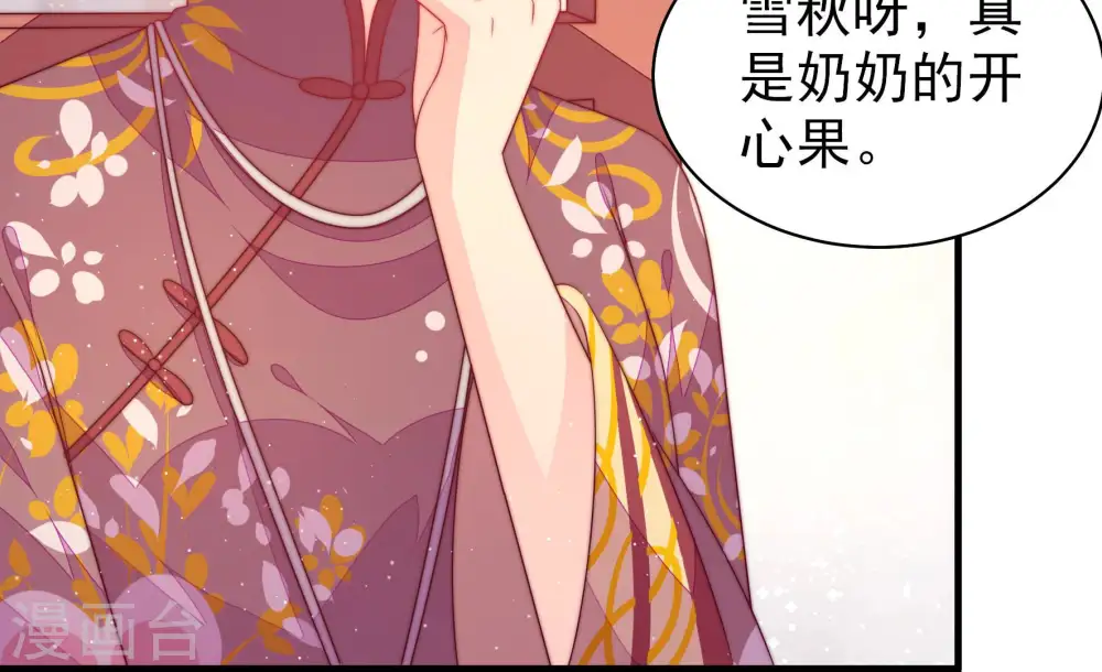 第180话 神秘的朋友56