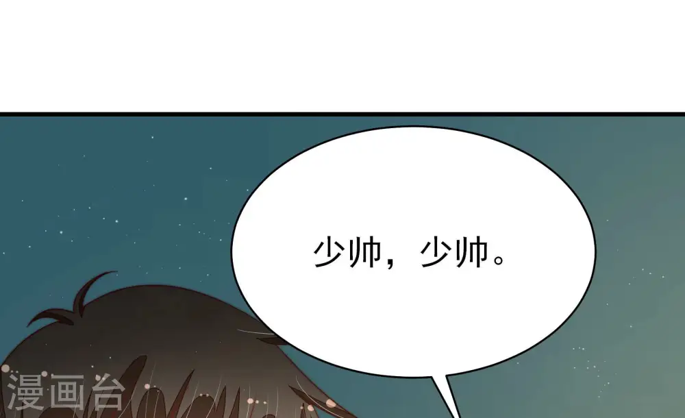 第152话 浓情蜜意48