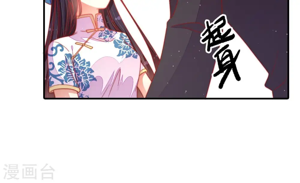 第110话 亲密22
