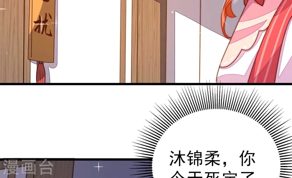 第248话 捉奸35