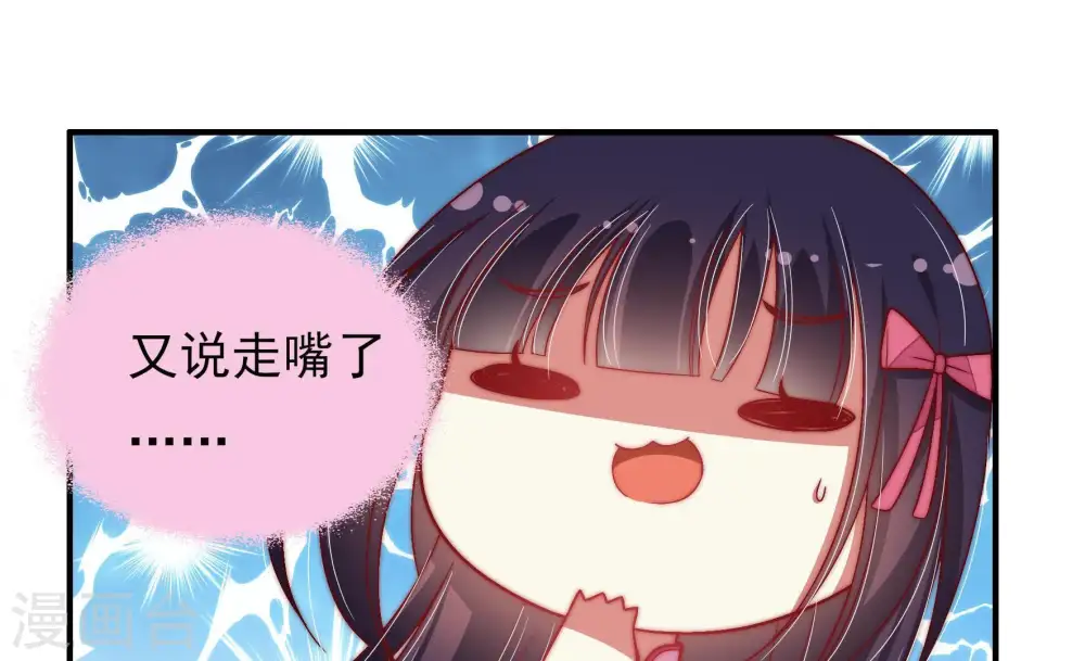 第66话 猜灯谜9