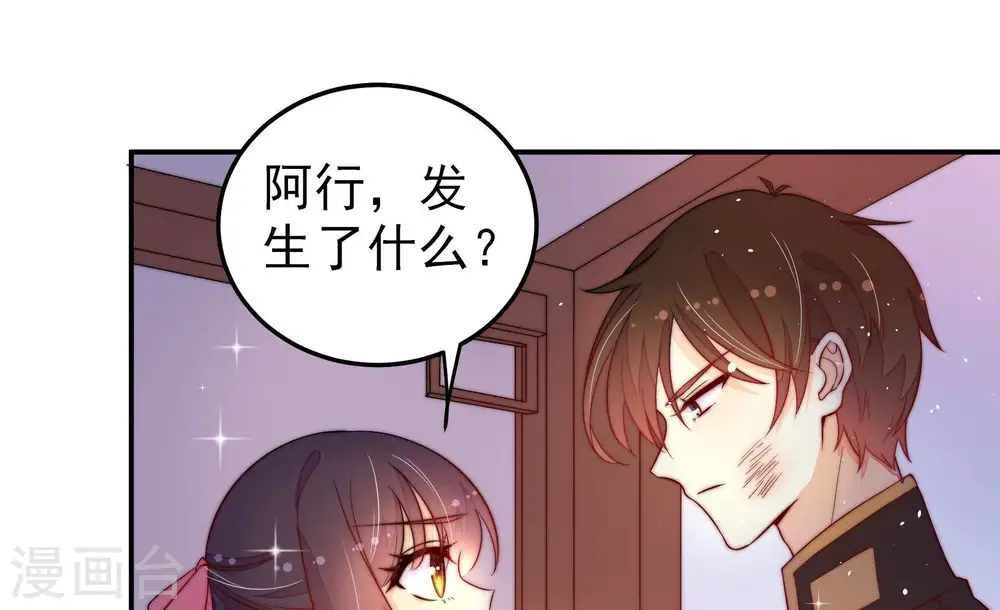 第230话 冷氏家谱6