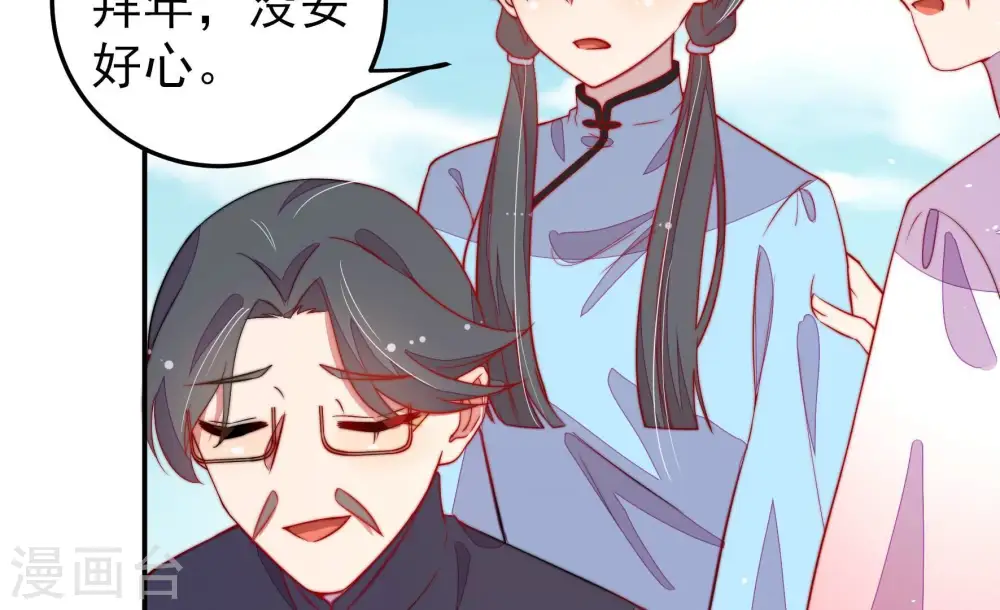 第226话 强娶20