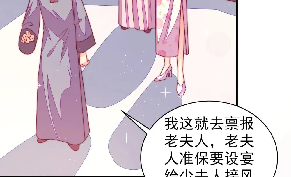第169话 想不到45