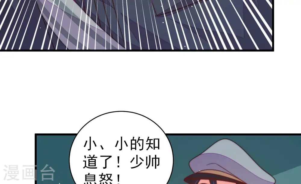 第150话 重逢42