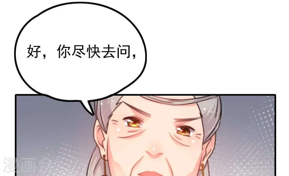 第24话 一命换一命75