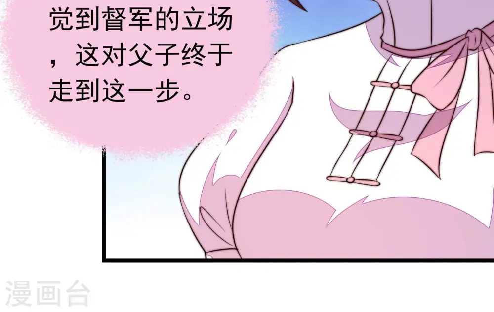第342话 探听12