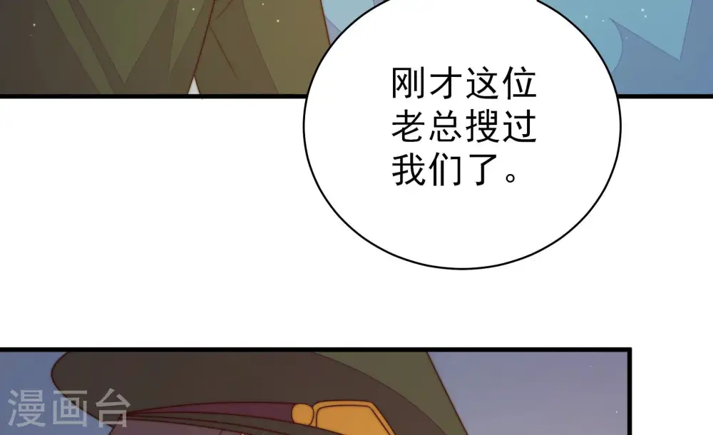 第148话 意外之人72