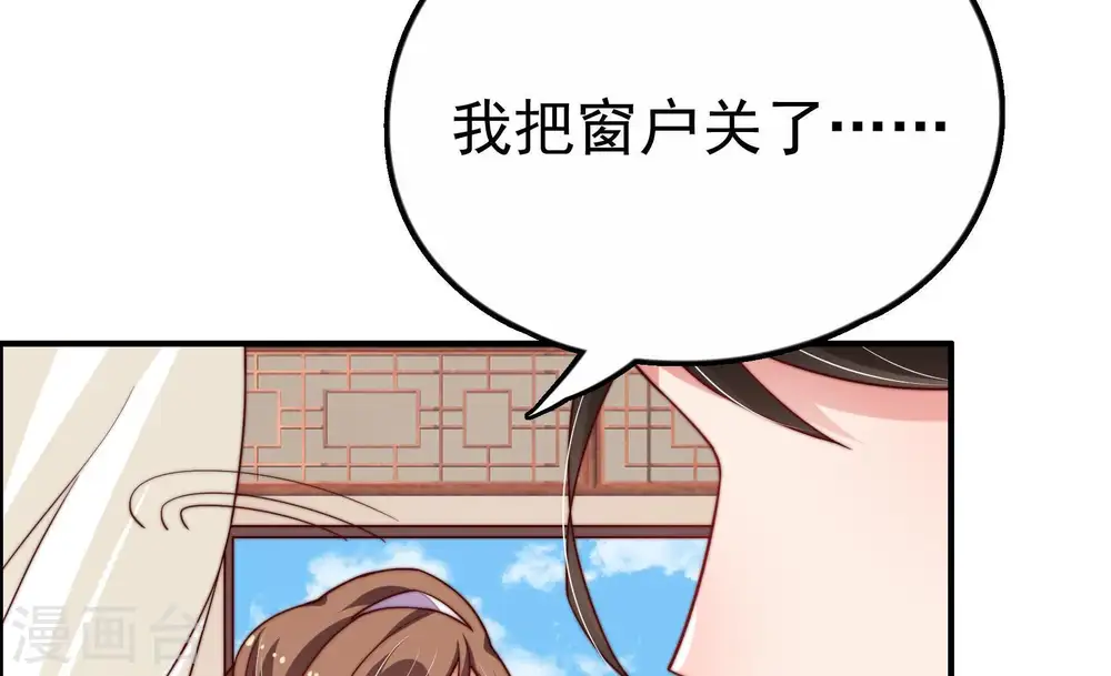 第13话 甜蜜蜜22