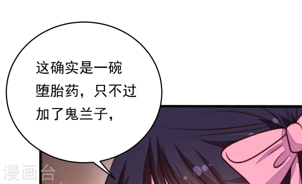 第312话 休妻47