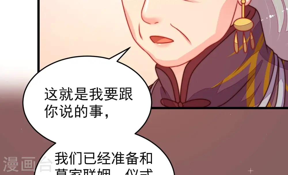 第301话 冲喜65