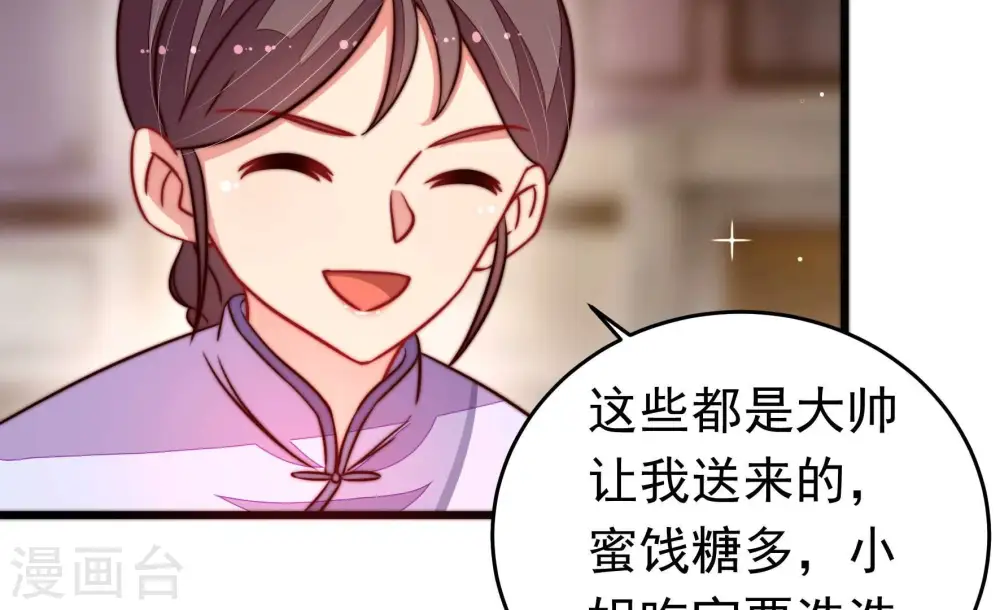第313话 白马山9