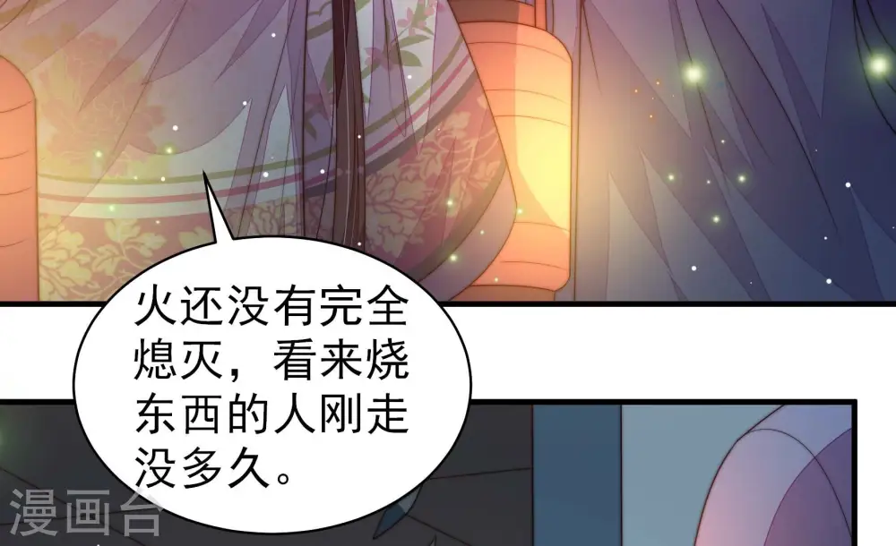 第196话 诅咒（上）64