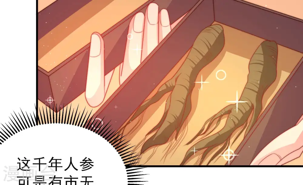 第174话 争斗8