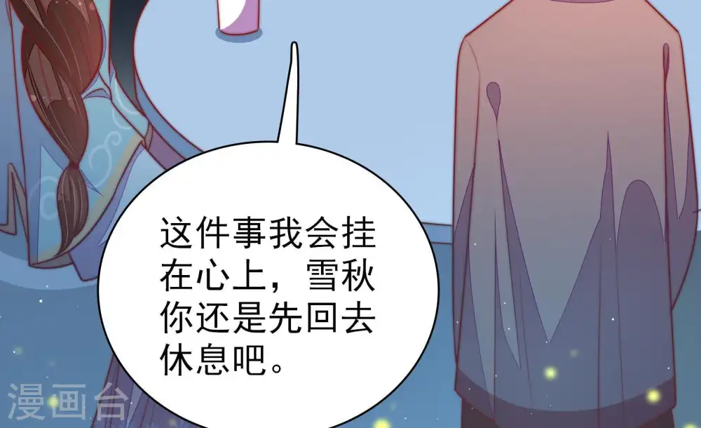 第101话 小心思30