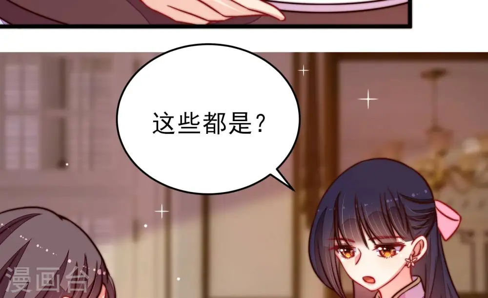 第313话 白马山6