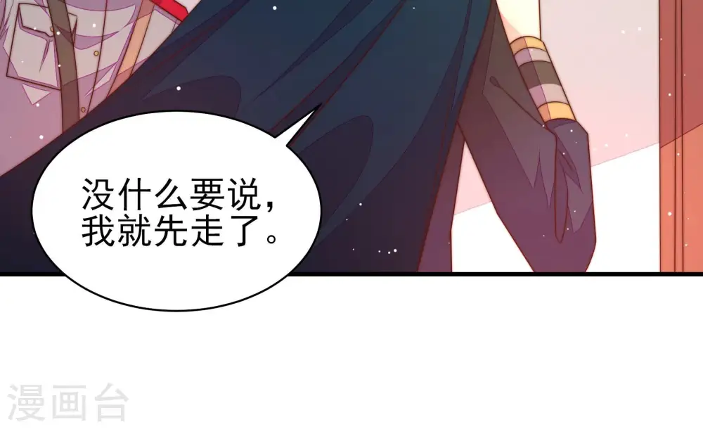 第176话 生日礼物79
