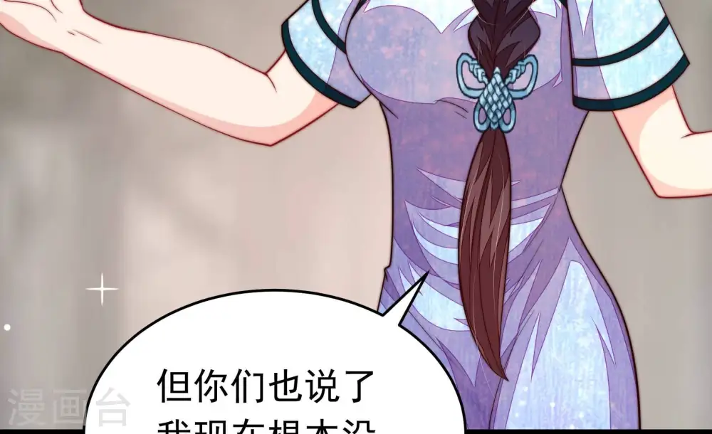 第360话 退股46