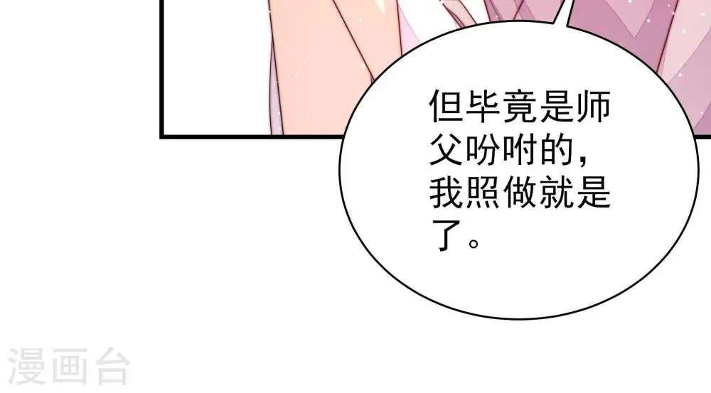 第192话 浮出水面54