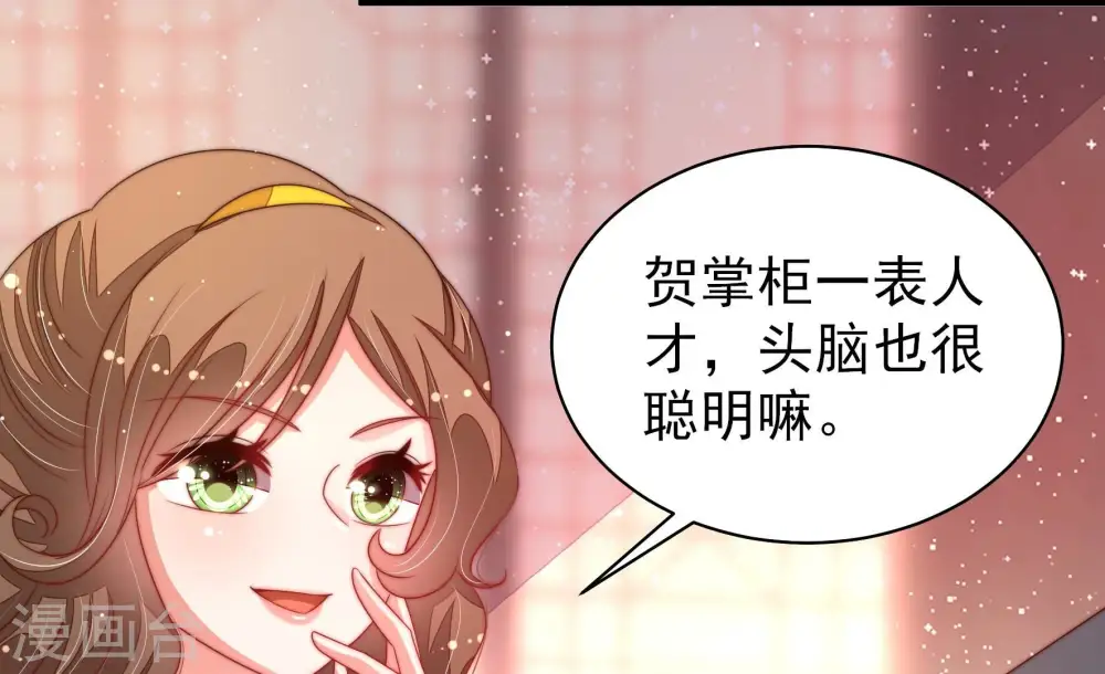 第194话 红杏74