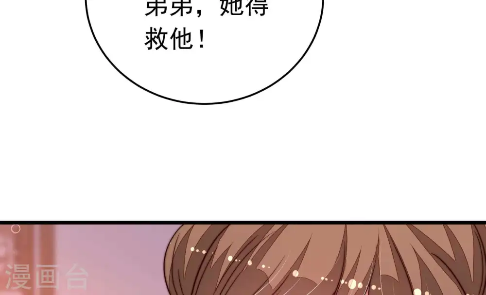 第334话 越狱38