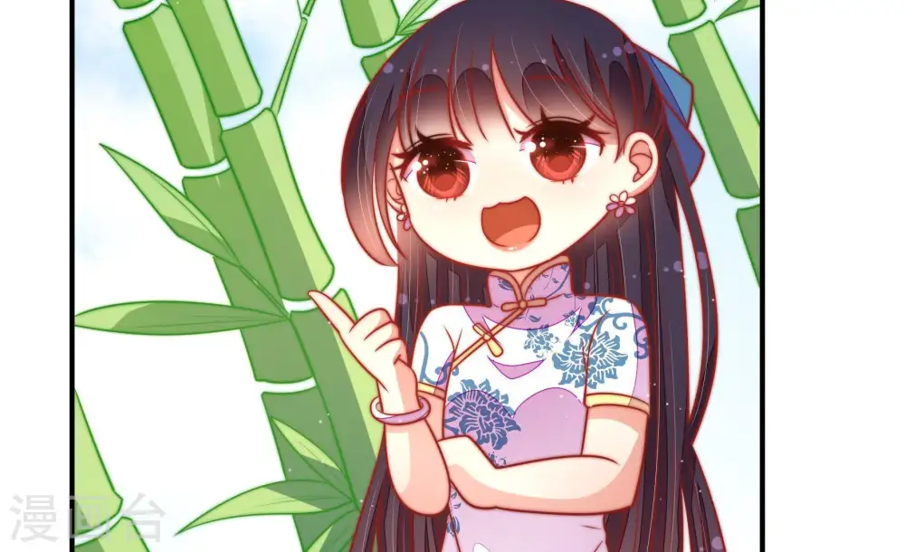 第106话 竹叶心74