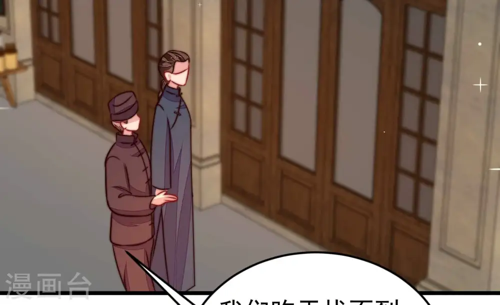 第332话 春宵二重28